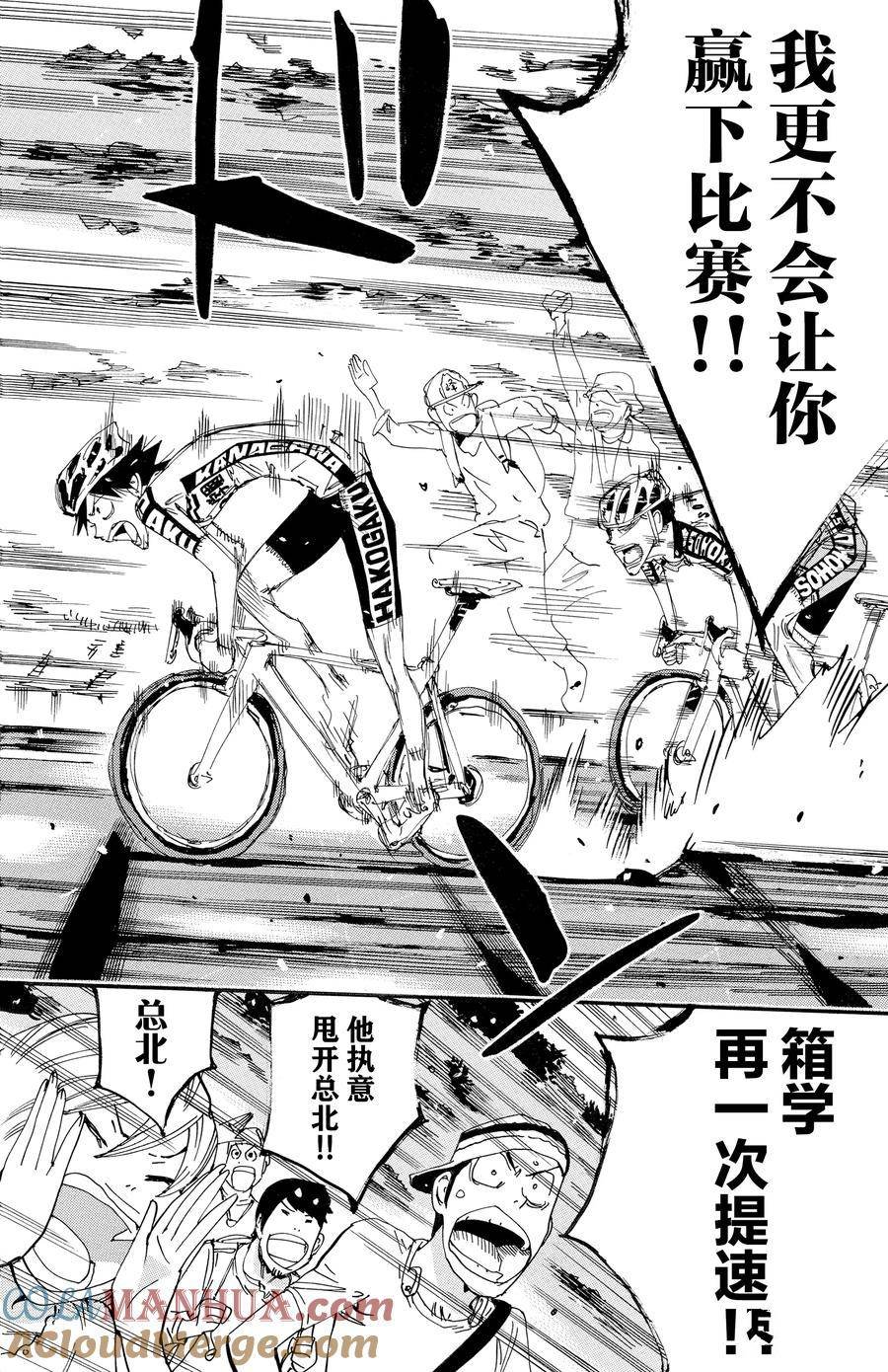 第631话