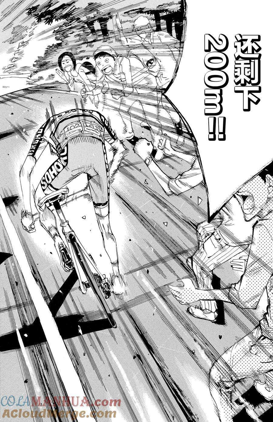 第631话