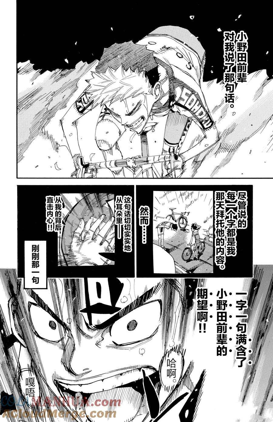 第631话