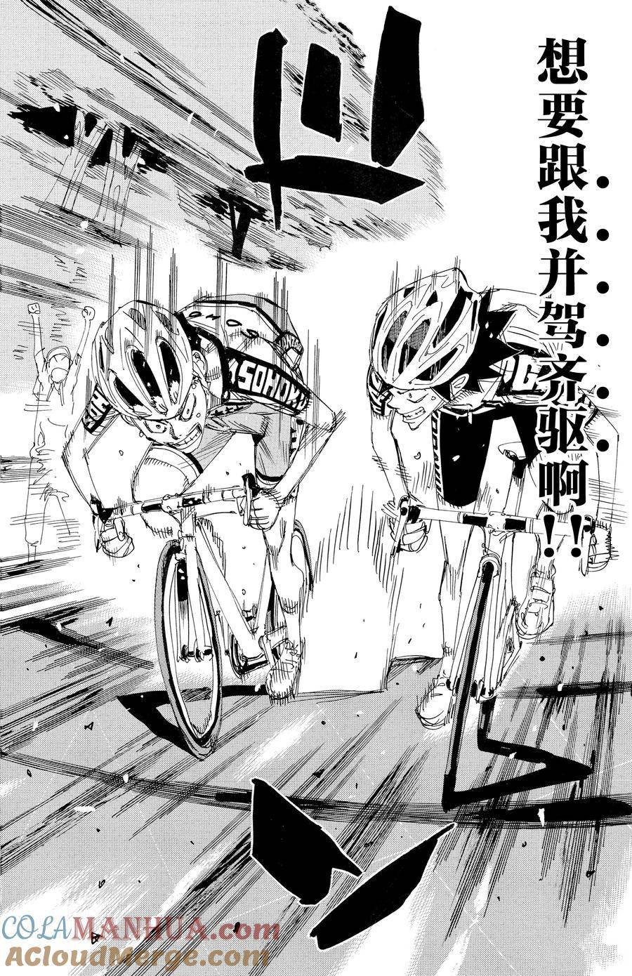 第631话