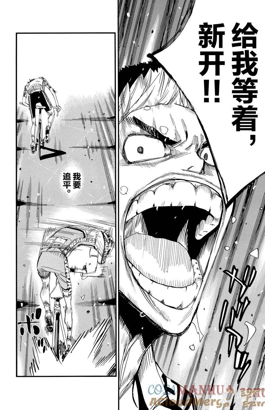 第631话