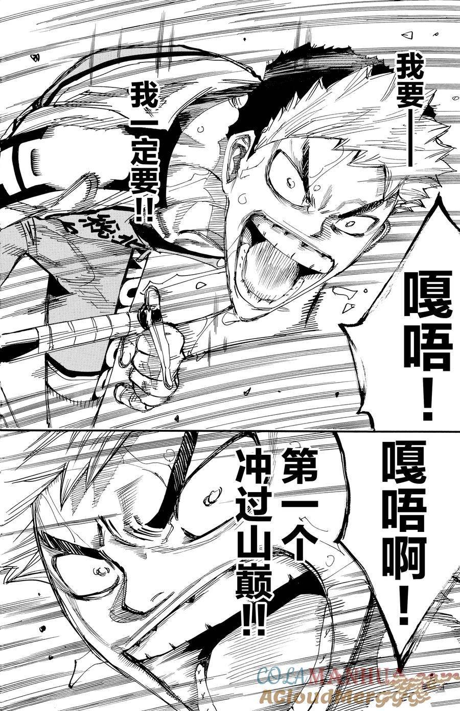 第631话