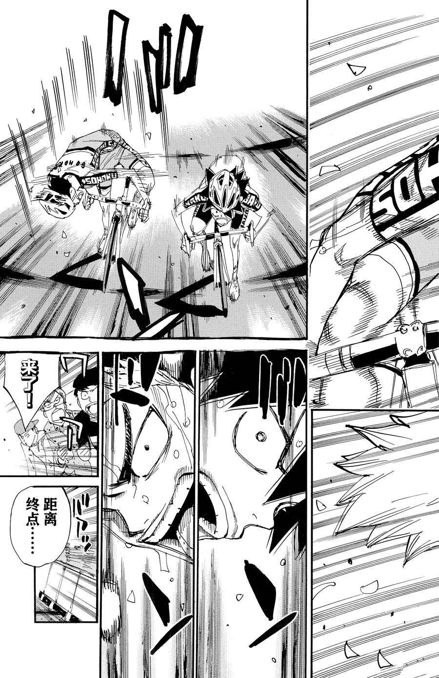 第631话