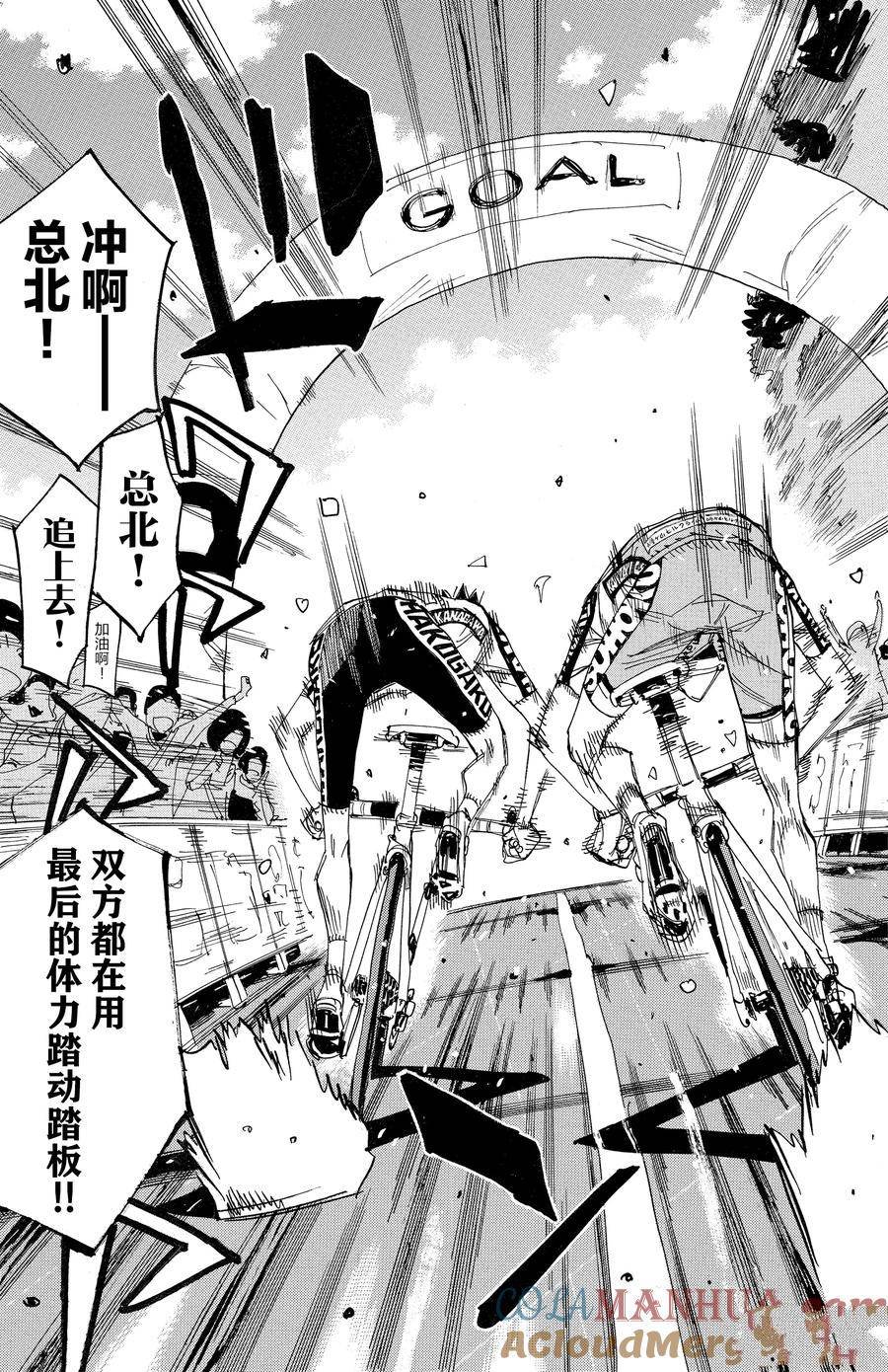 第632话