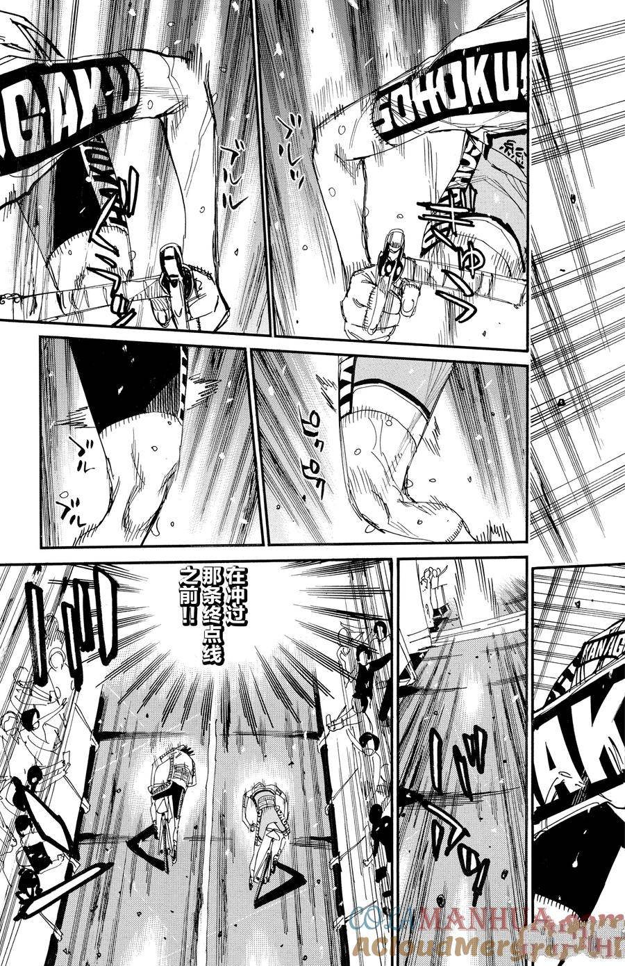 第632话