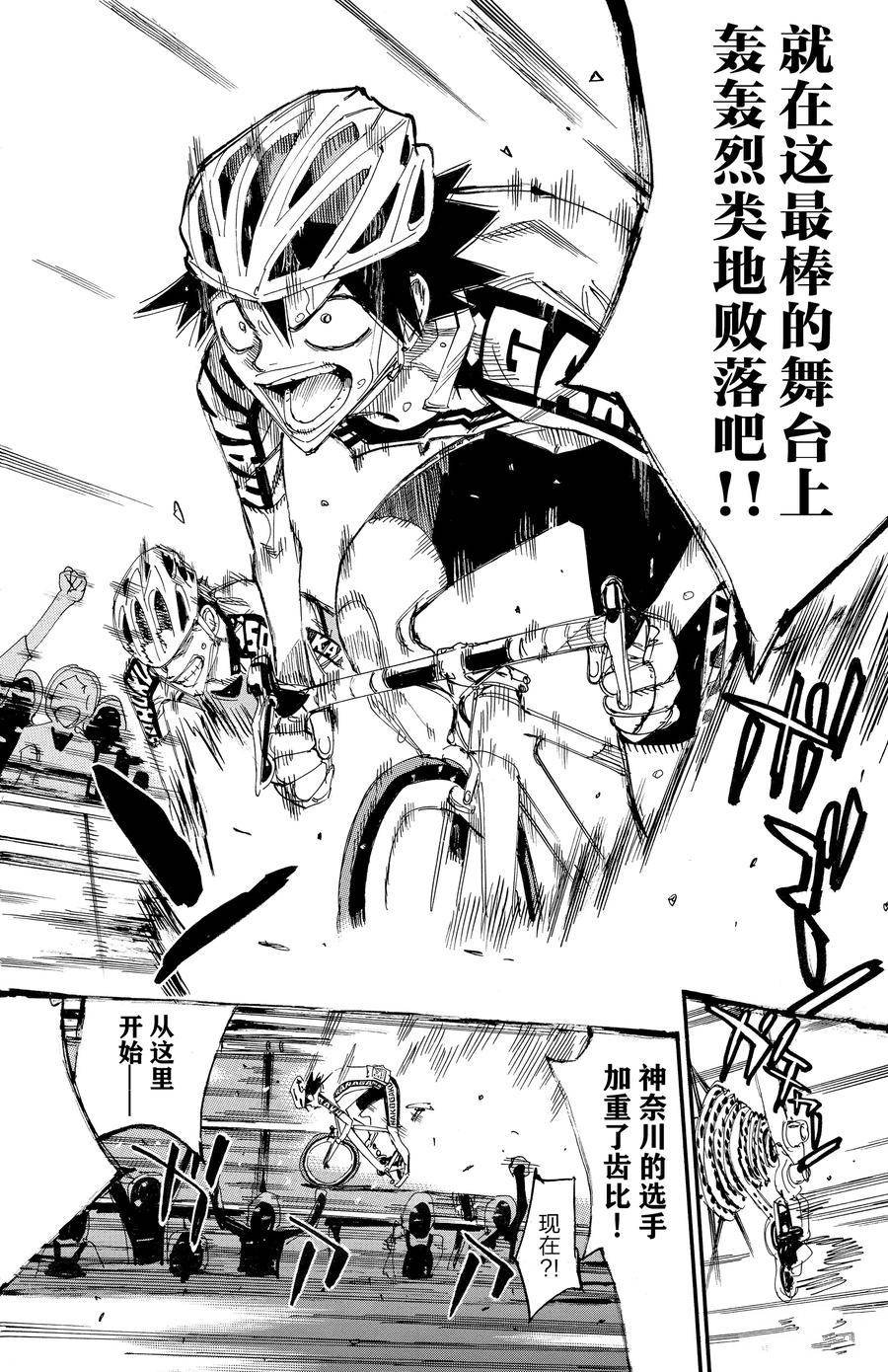 第632话