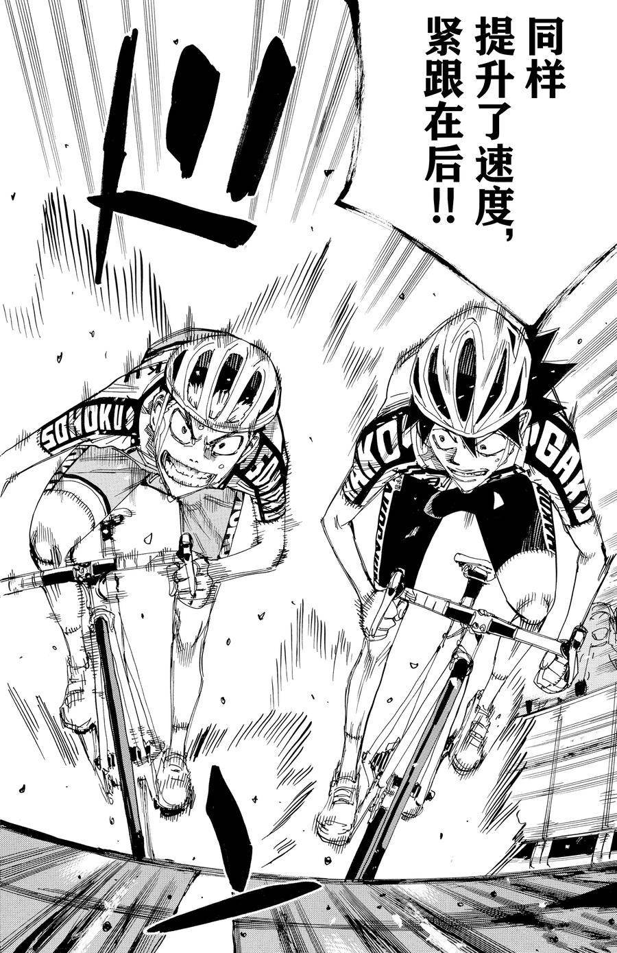 第632话