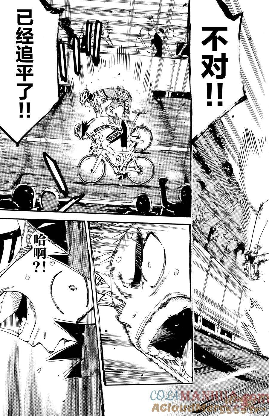 第632话
