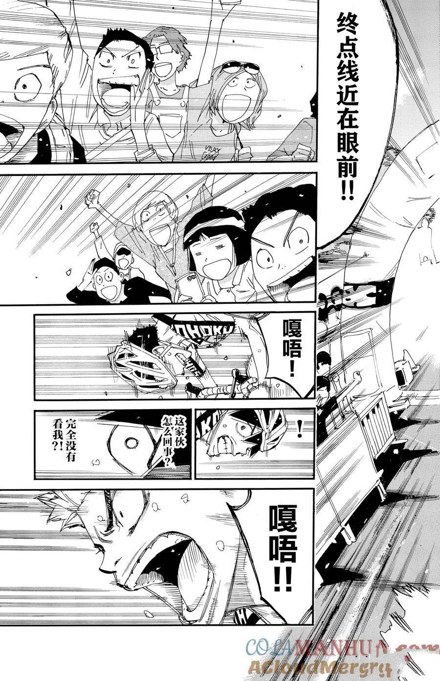 第632话