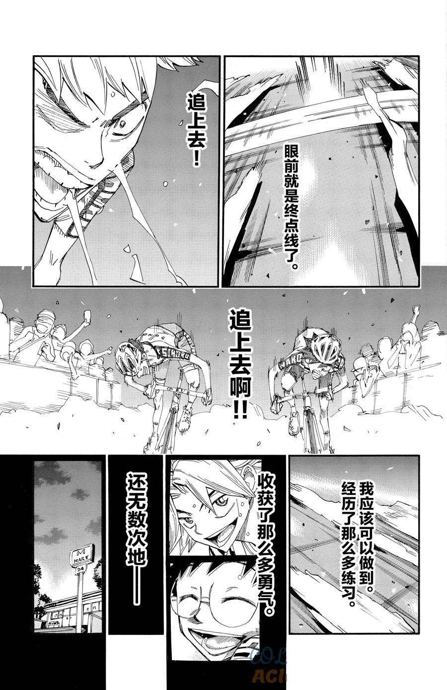 第632话