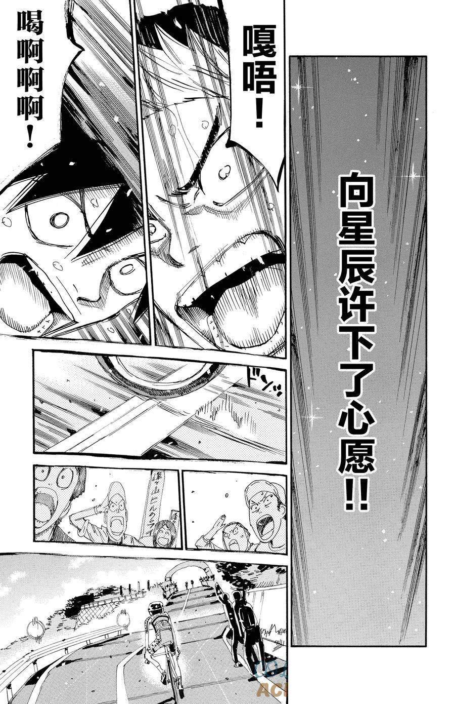 第632话