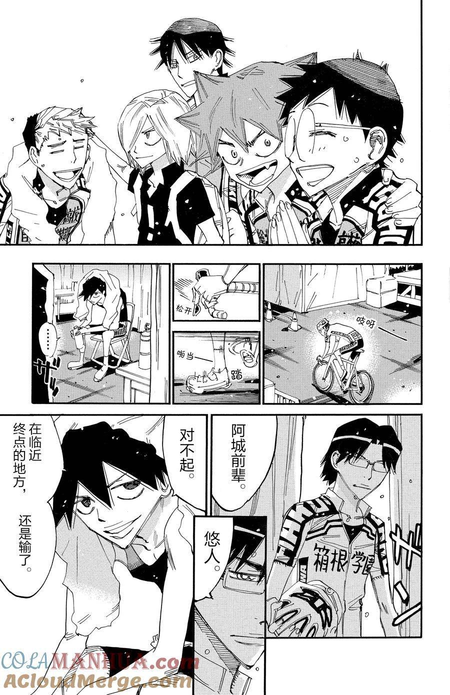 第633话
