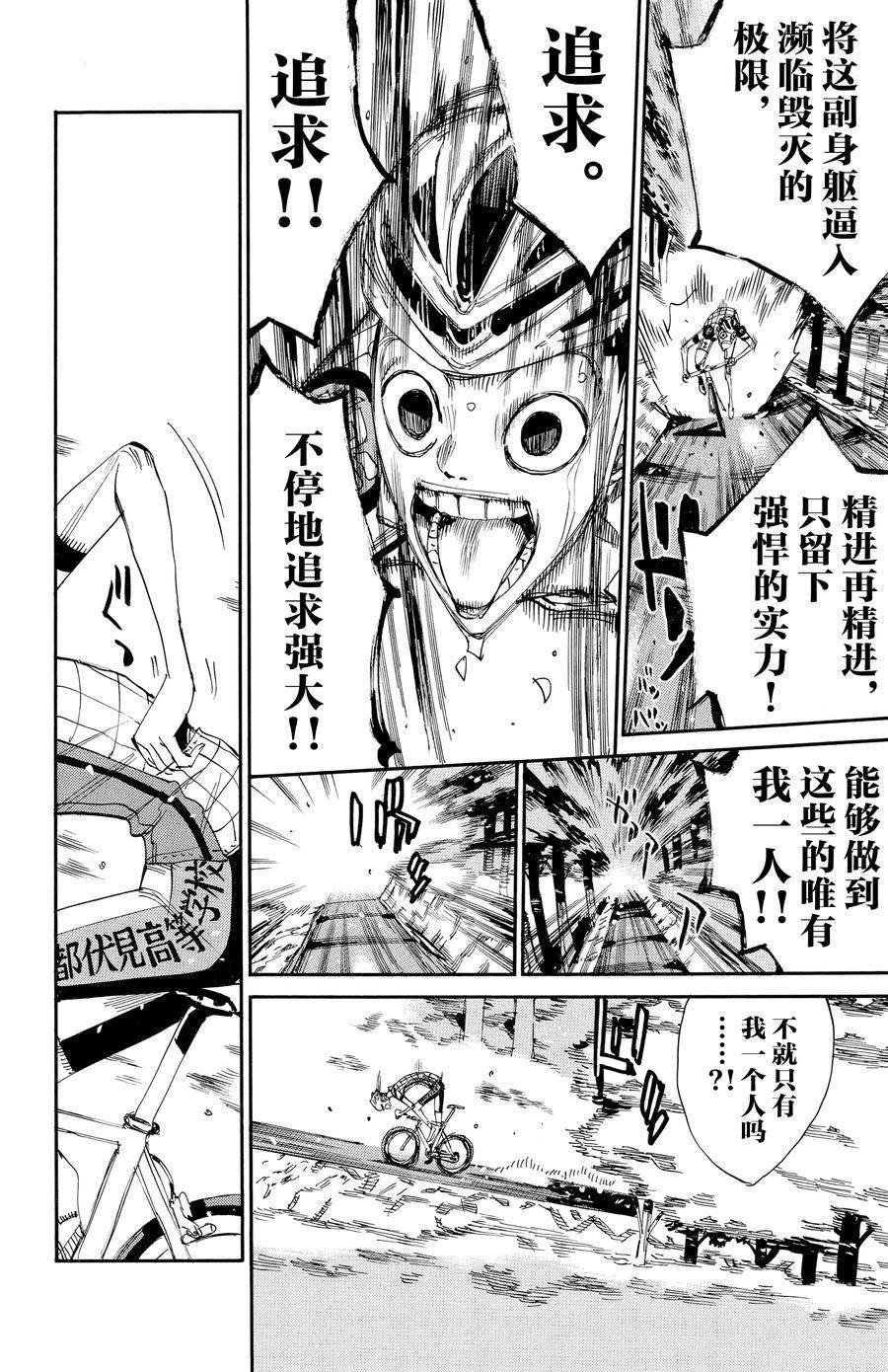 第634话
