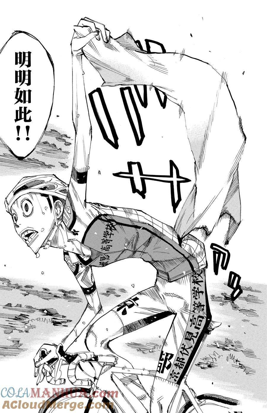 第634话