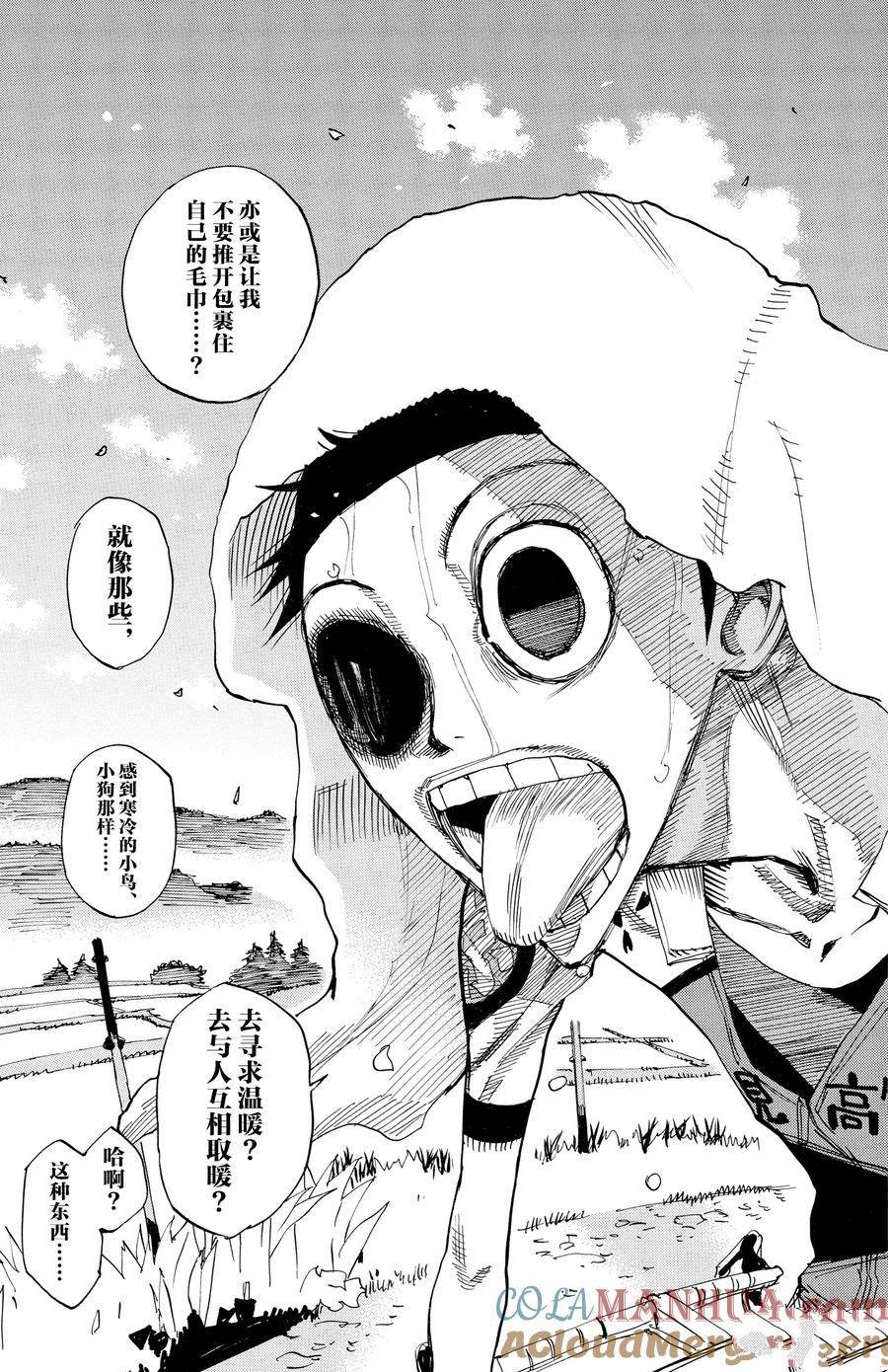 第634话