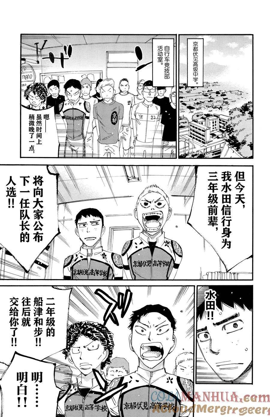 第634话