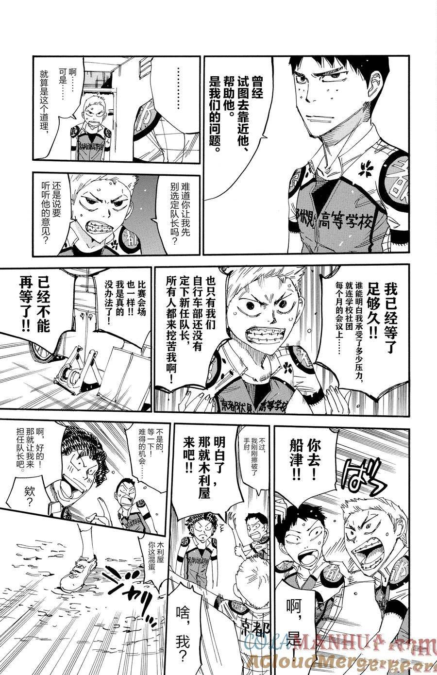 第634话
