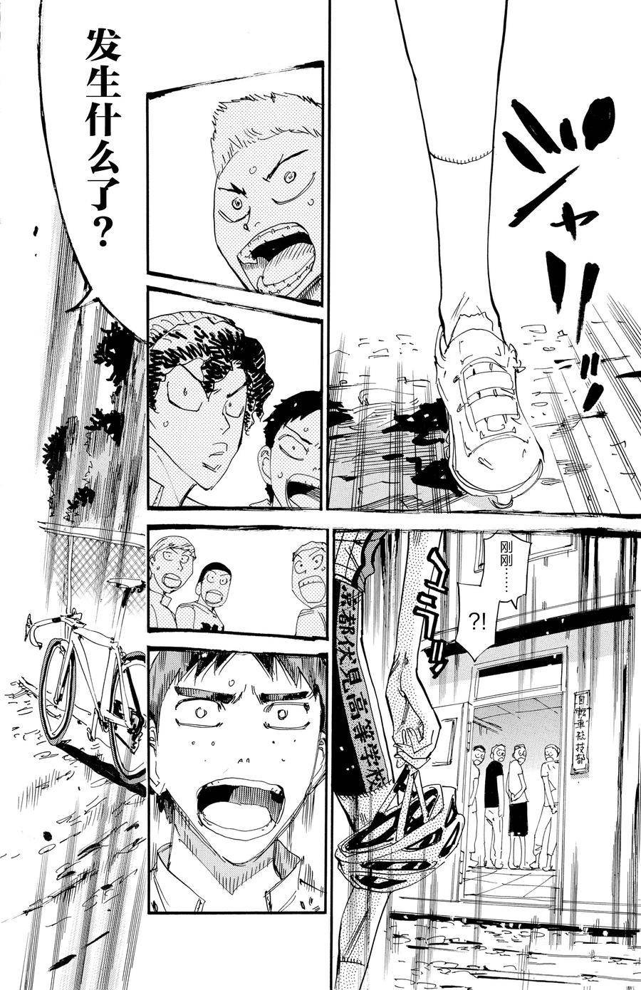 第634话