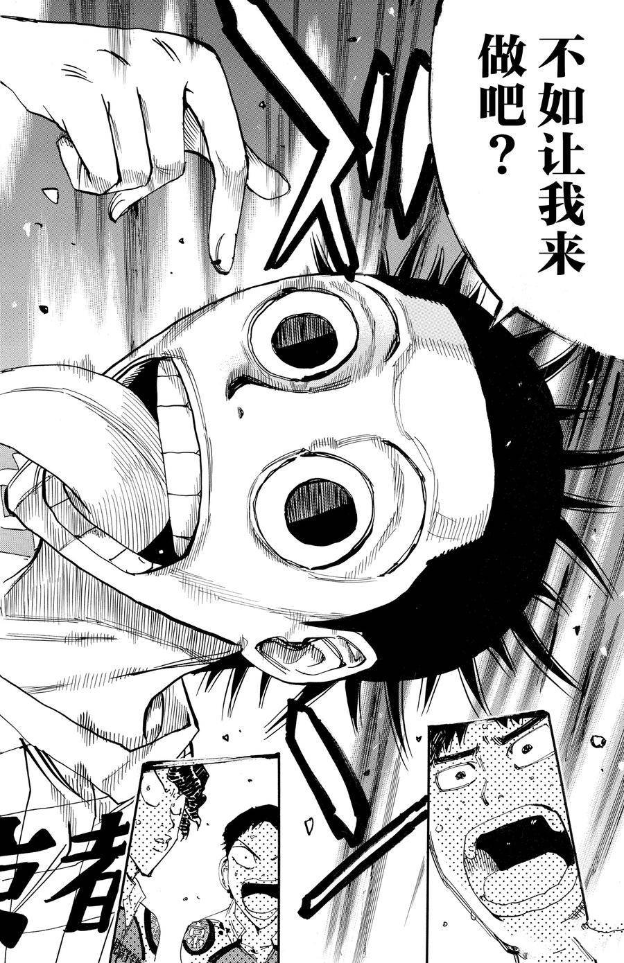 第634话