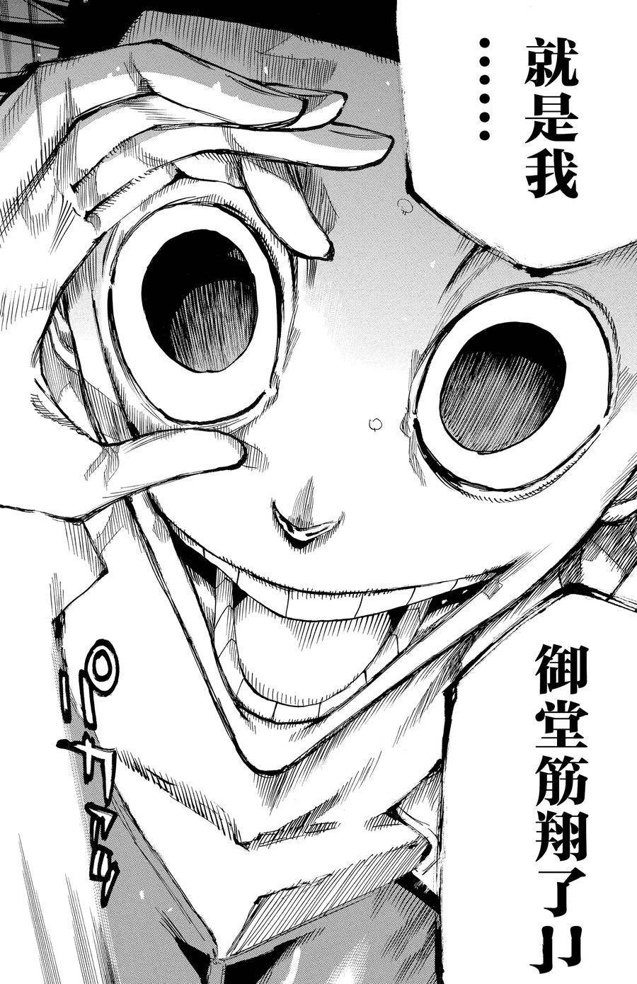 第635话