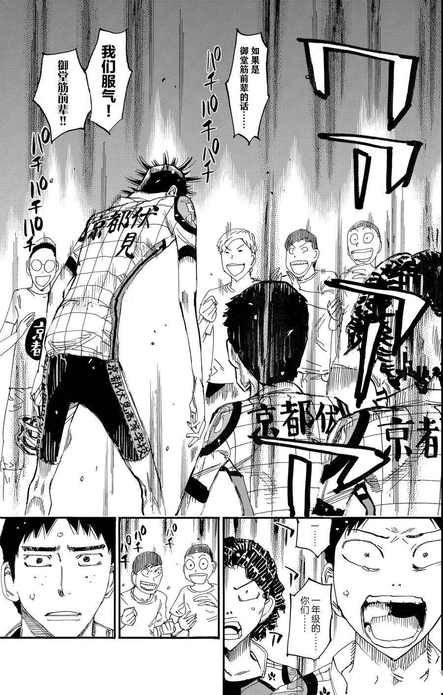 第635话
