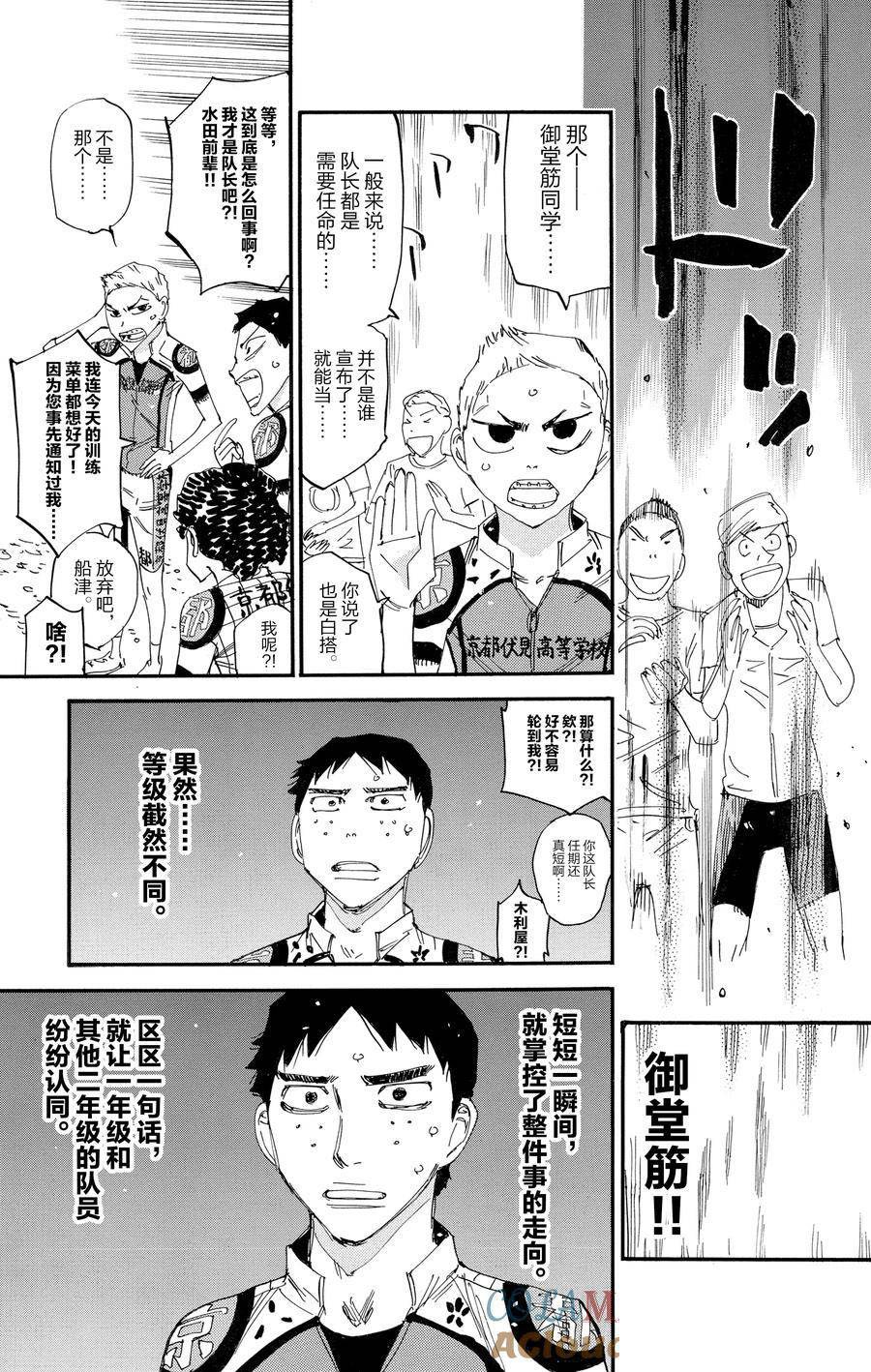 第635话