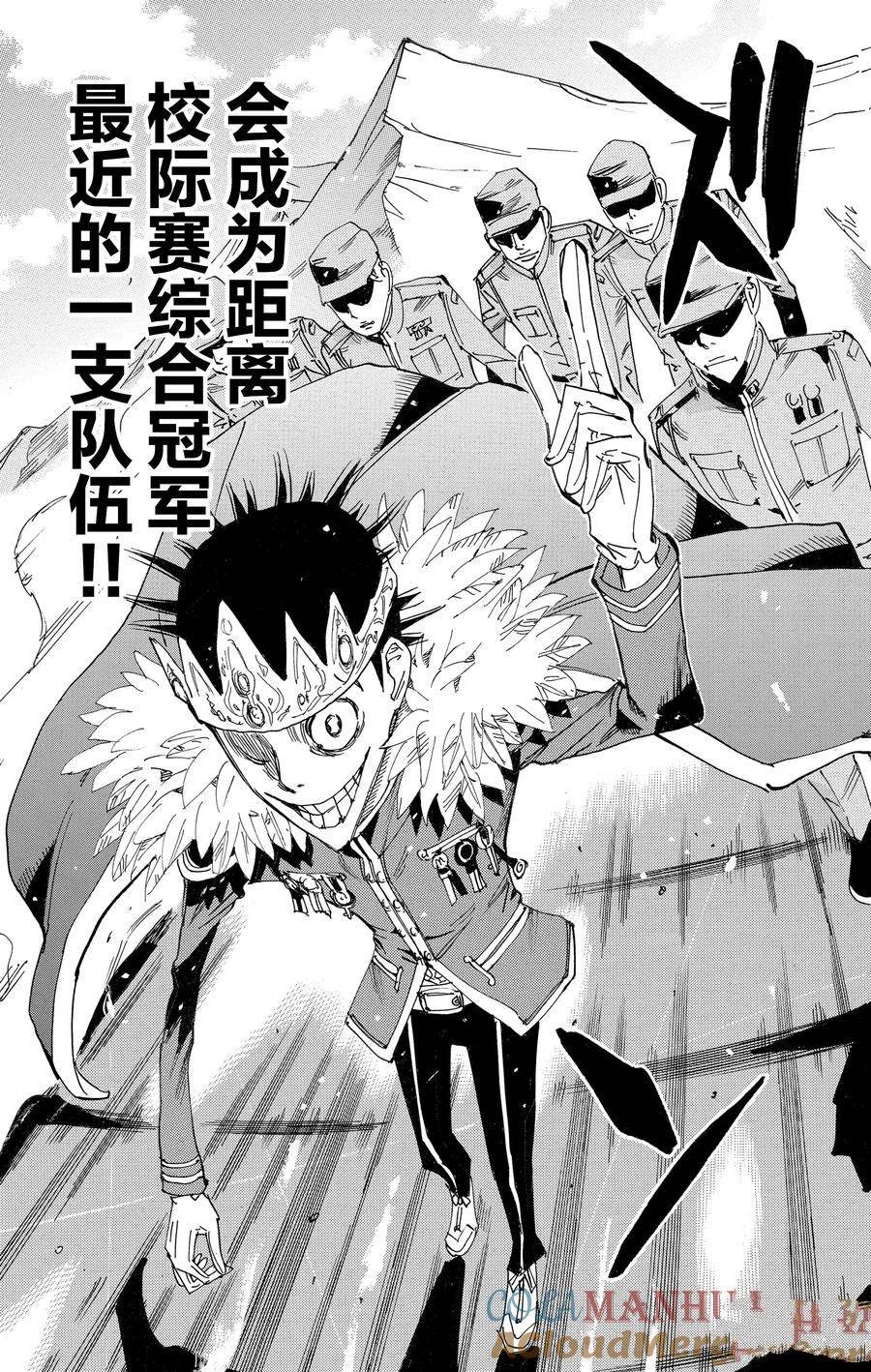 第635话