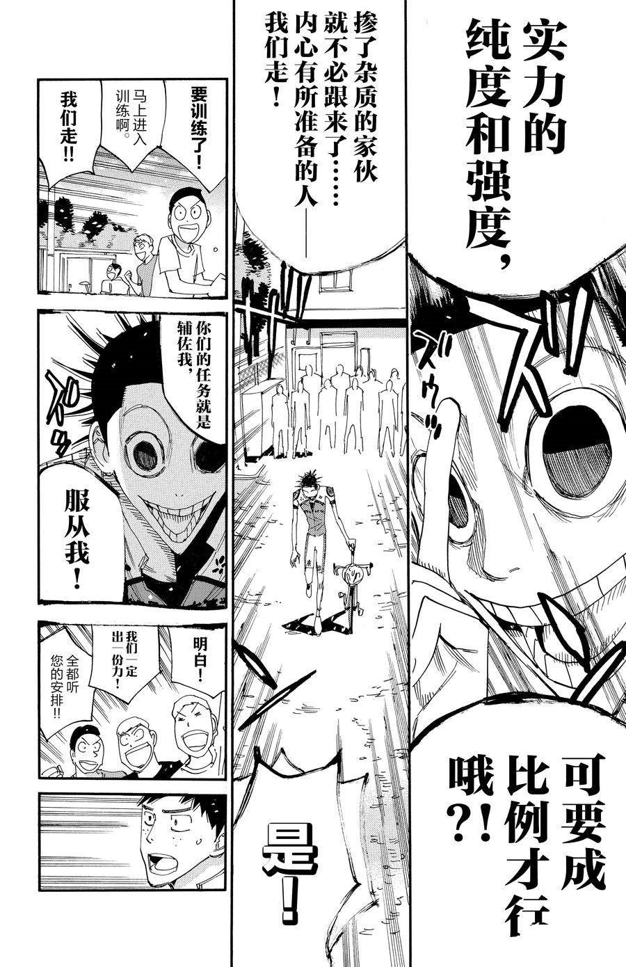 第635话