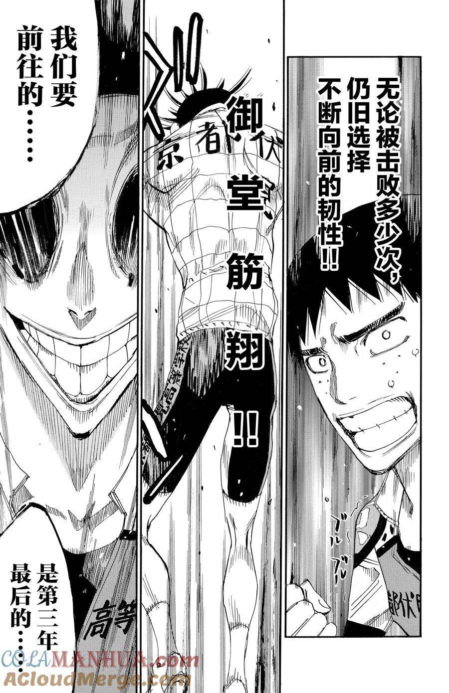 第635话