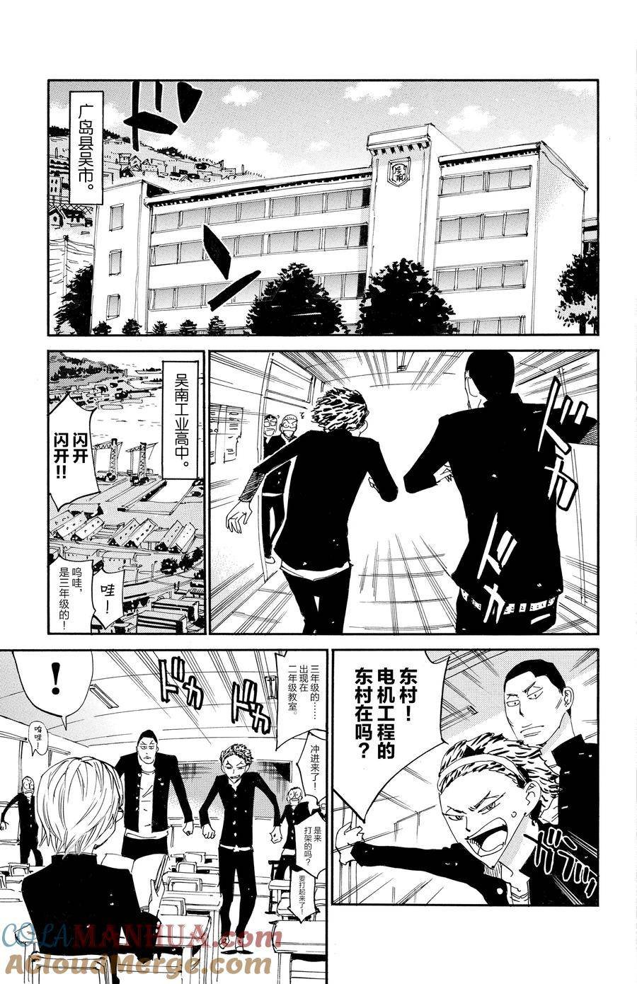 第635话