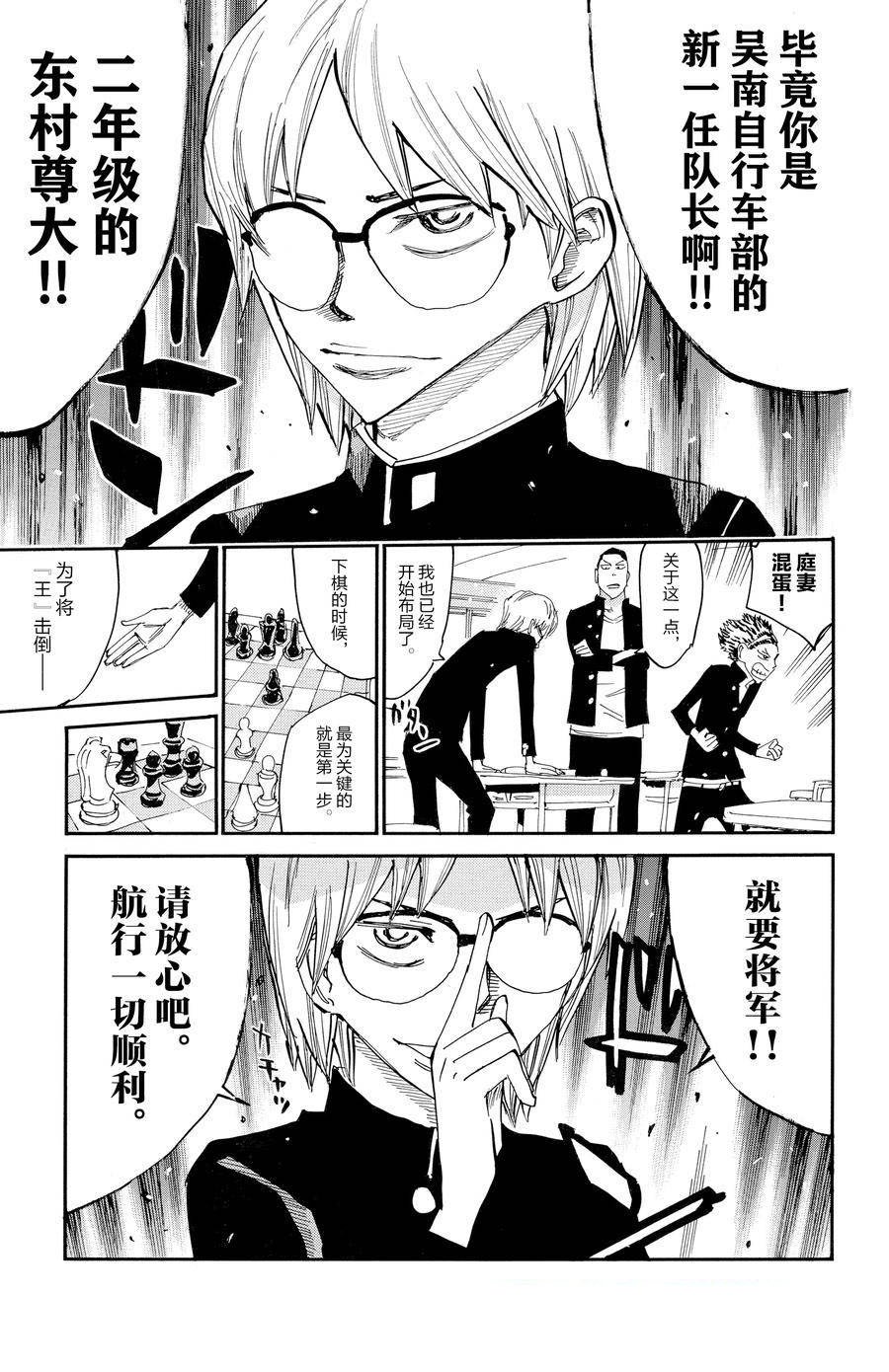 第635话