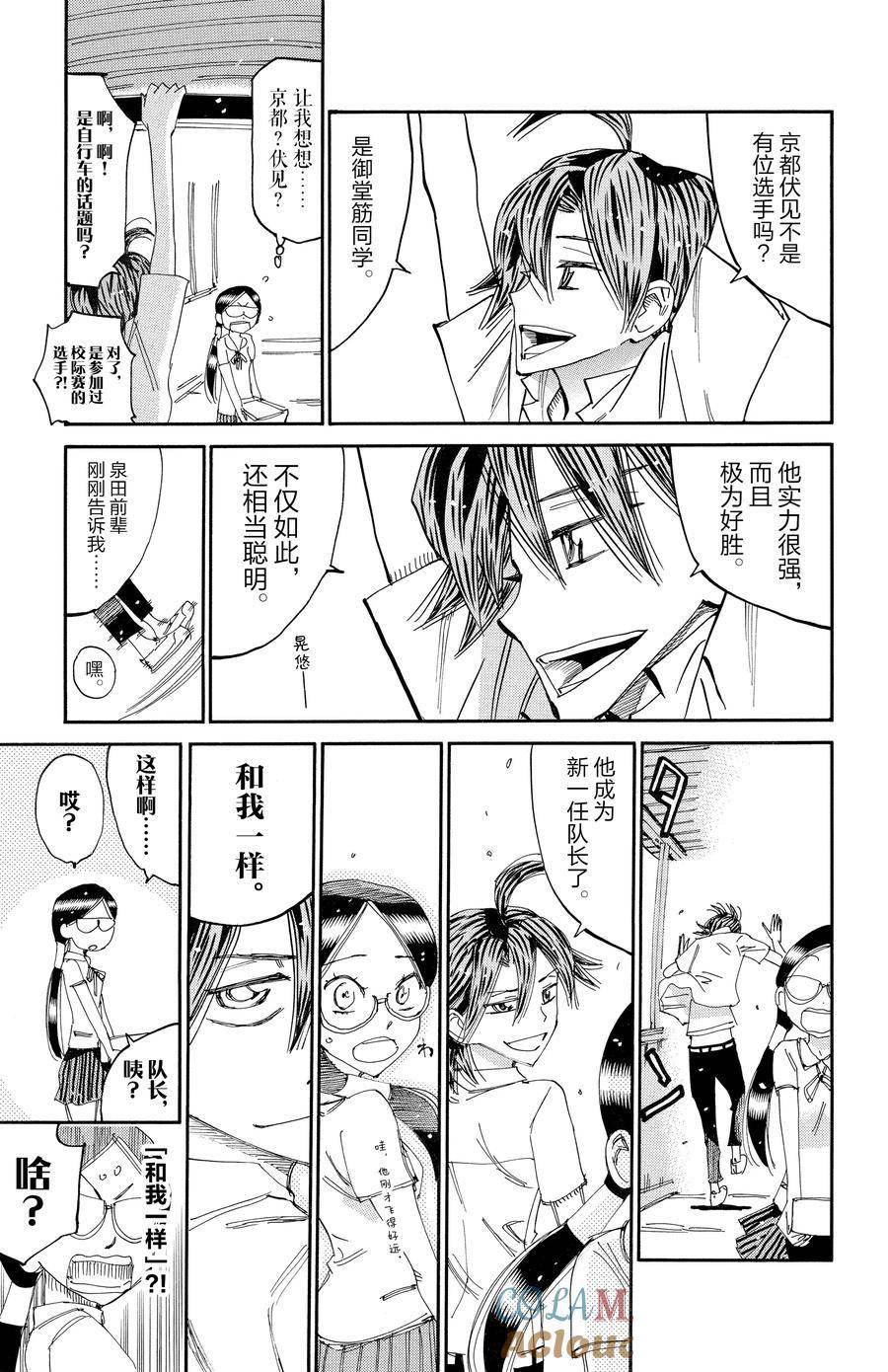 第635话