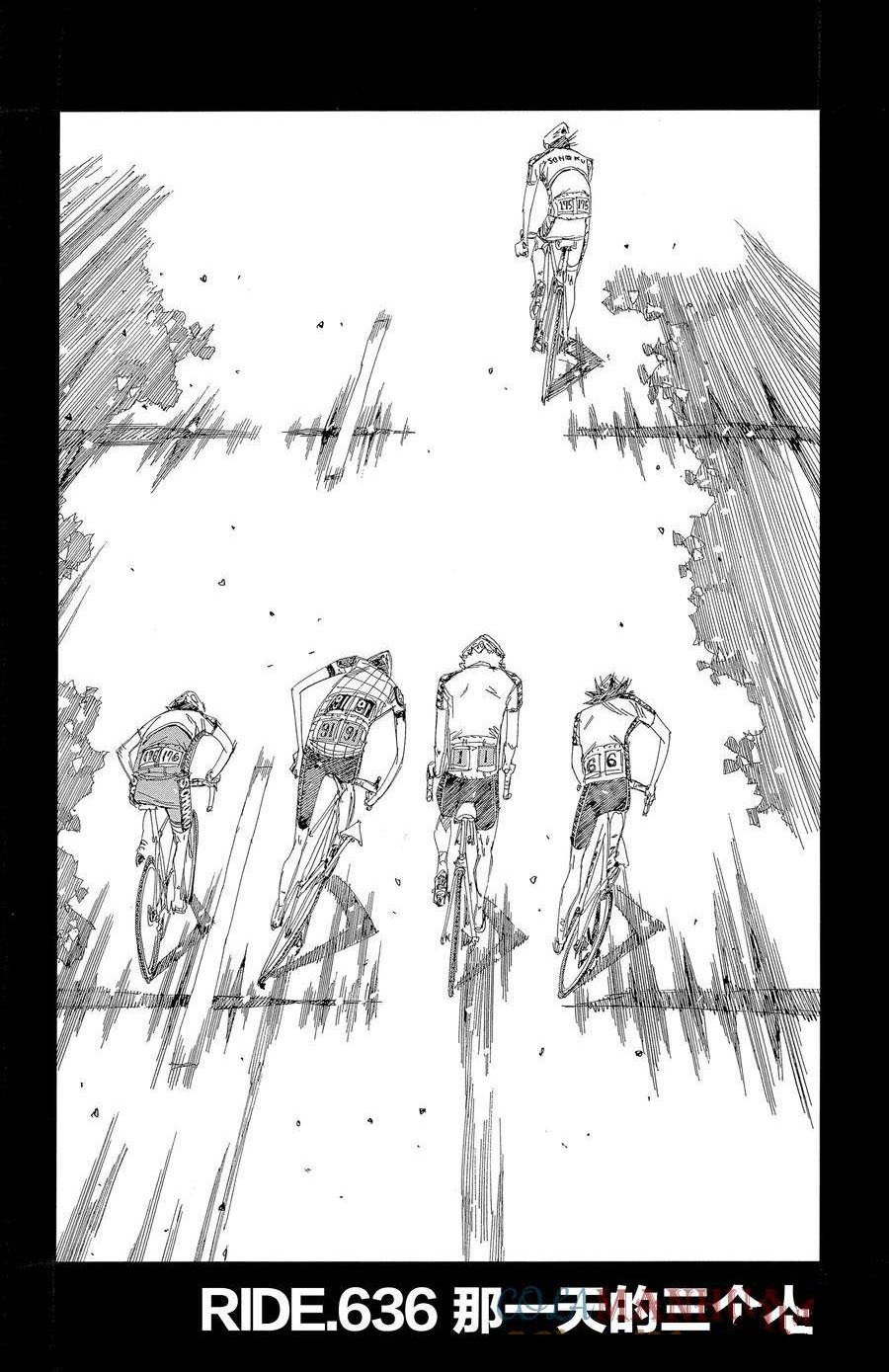 第636话