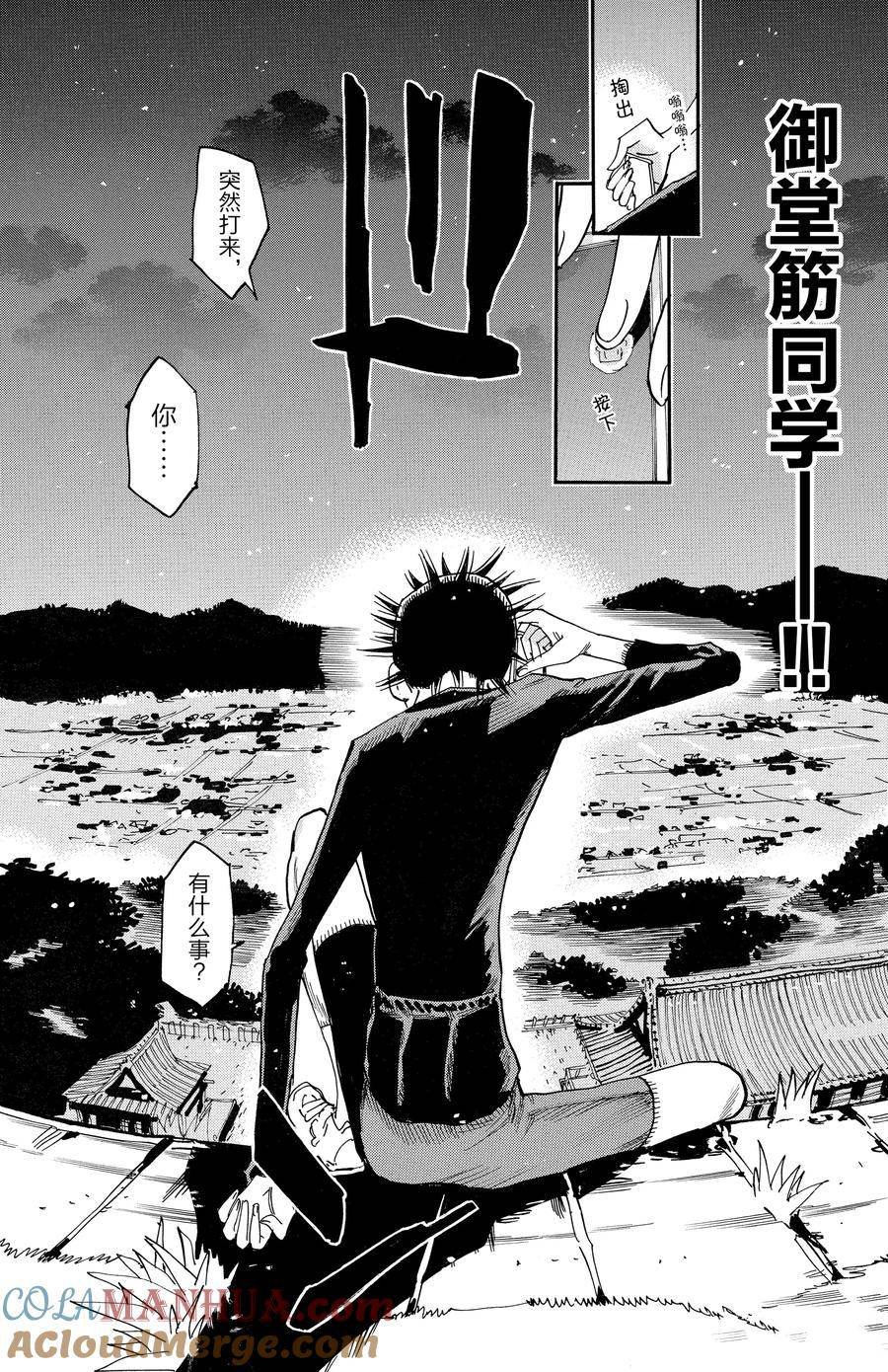 第636话
