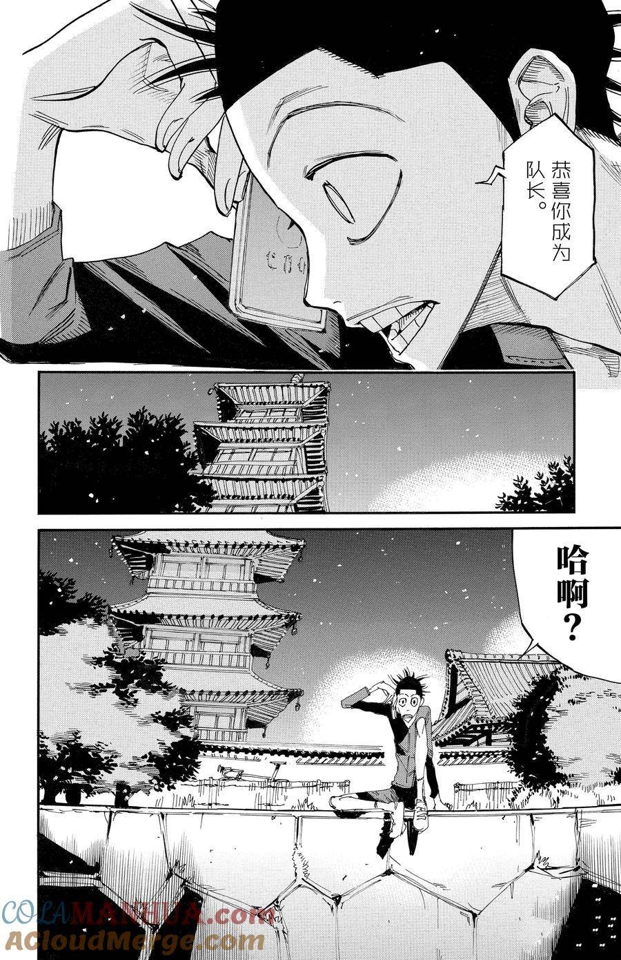 第636话