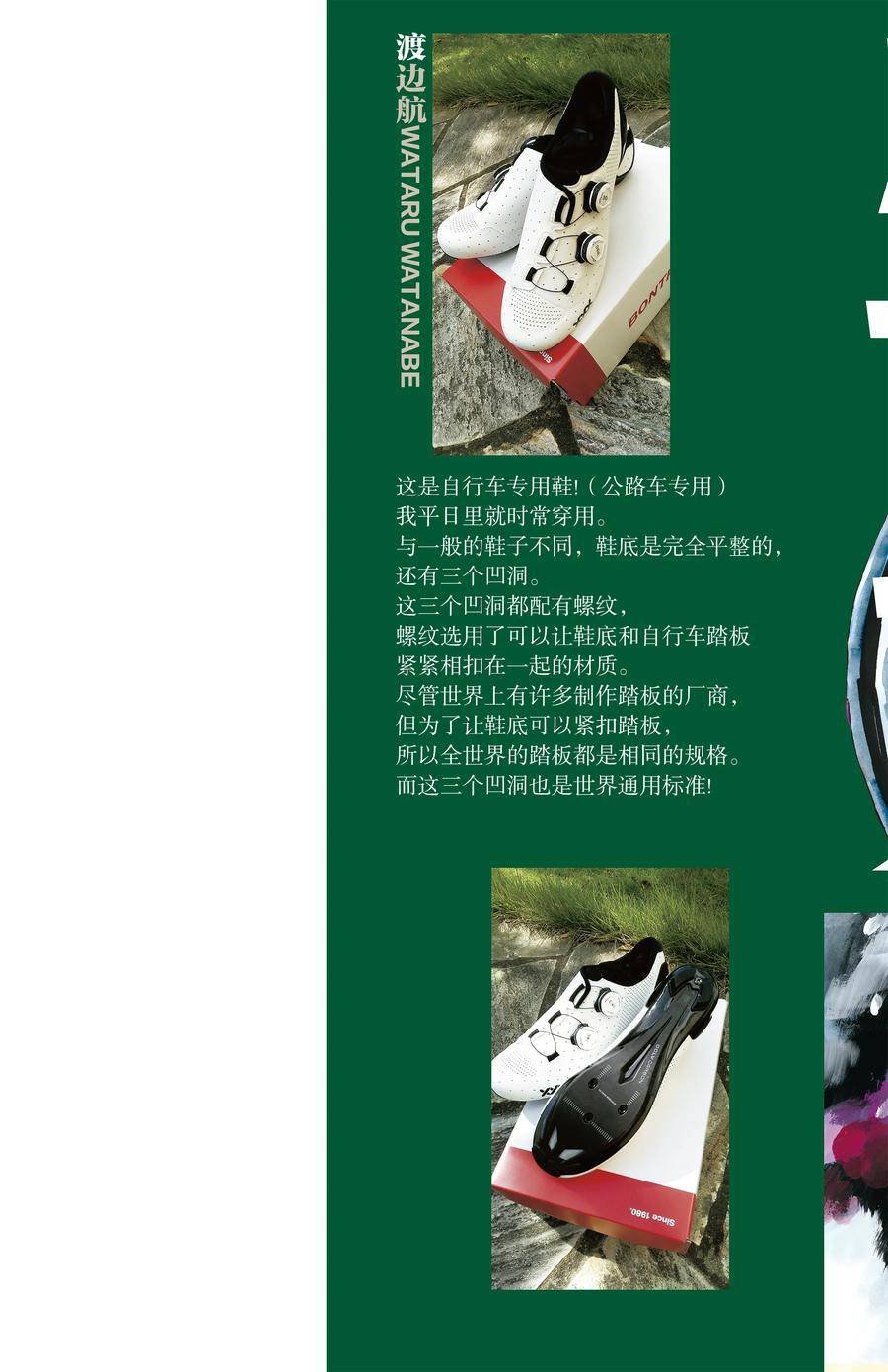 第637话
