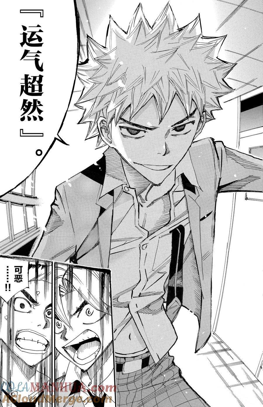 第637话