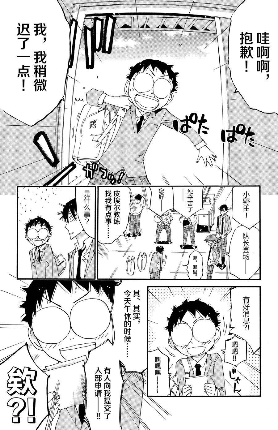 第637话