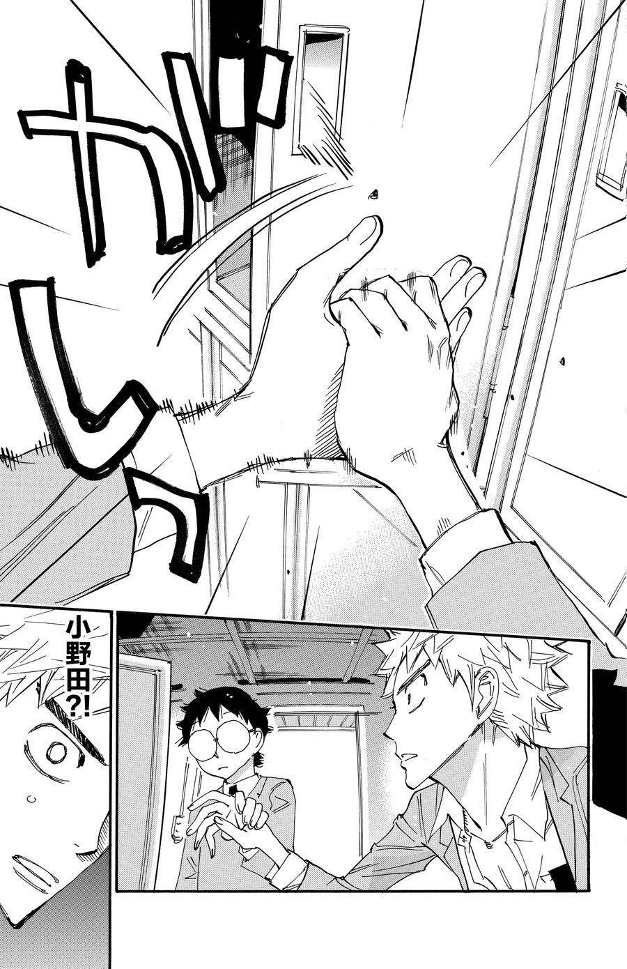 第638话