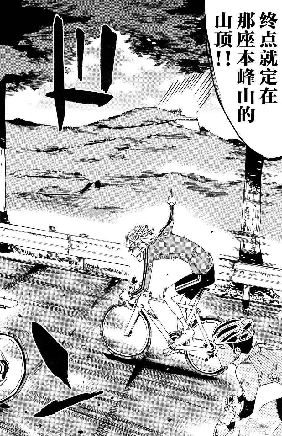 第639话