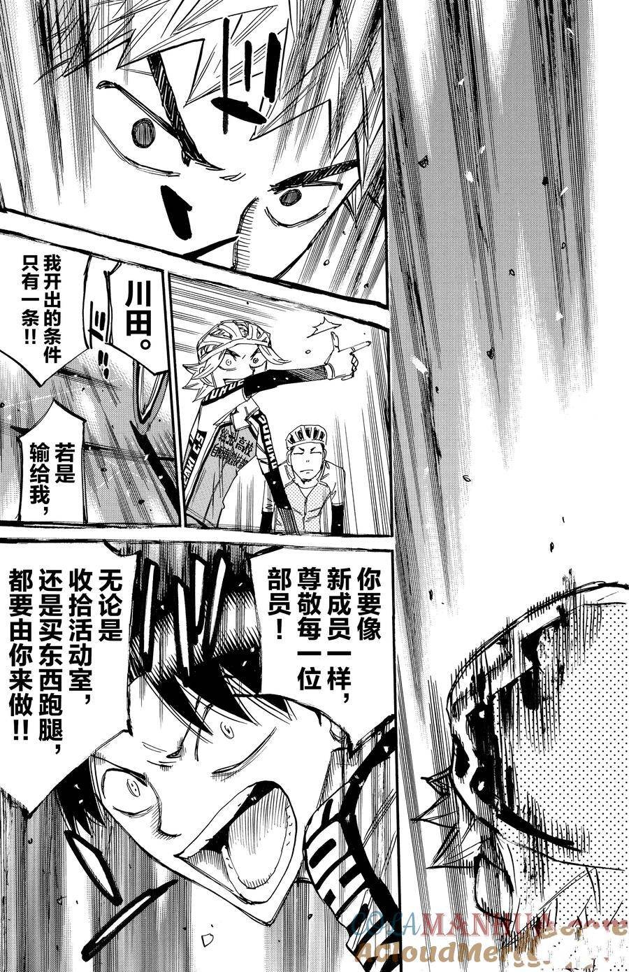 第639话