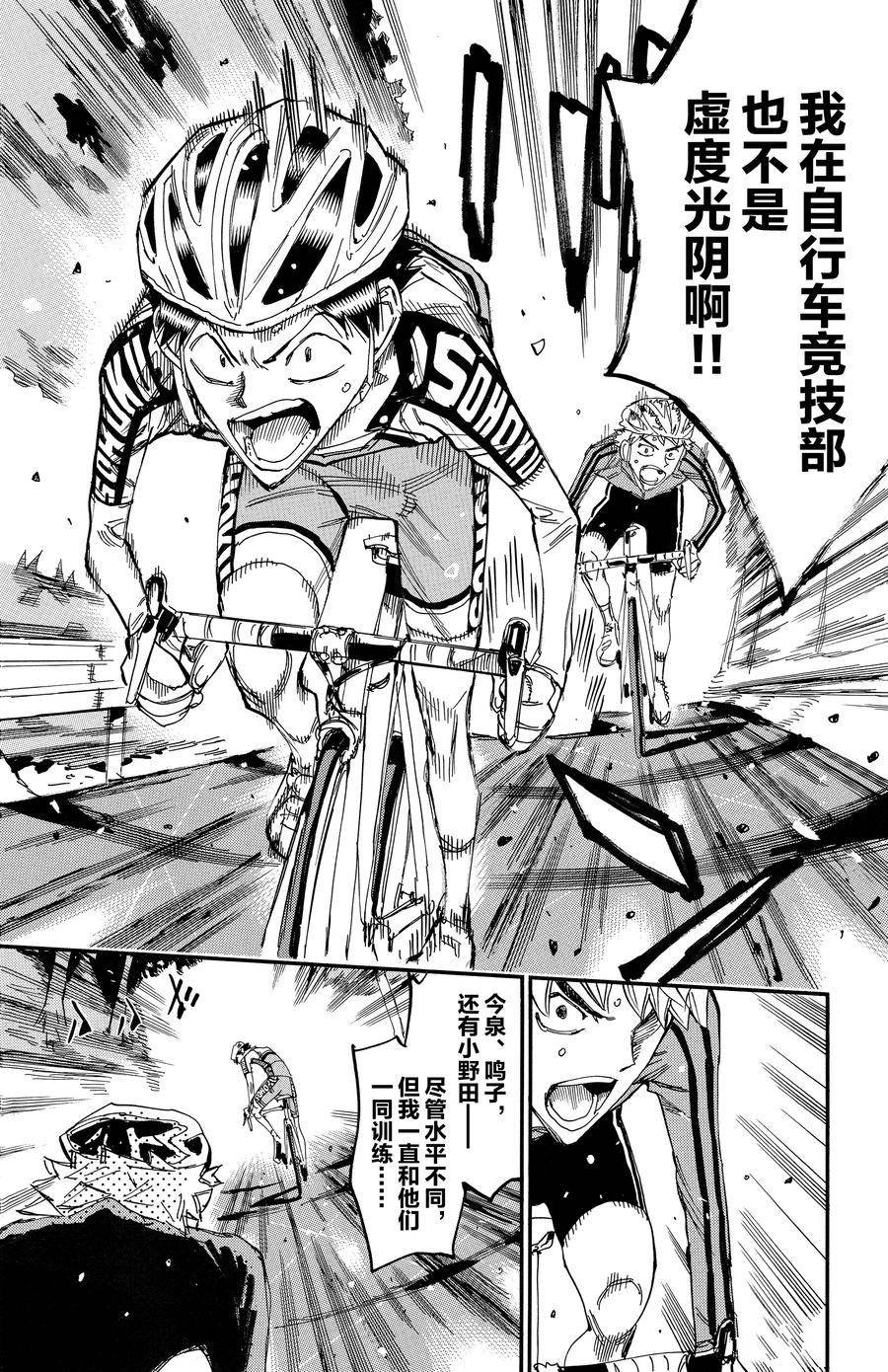 第639话