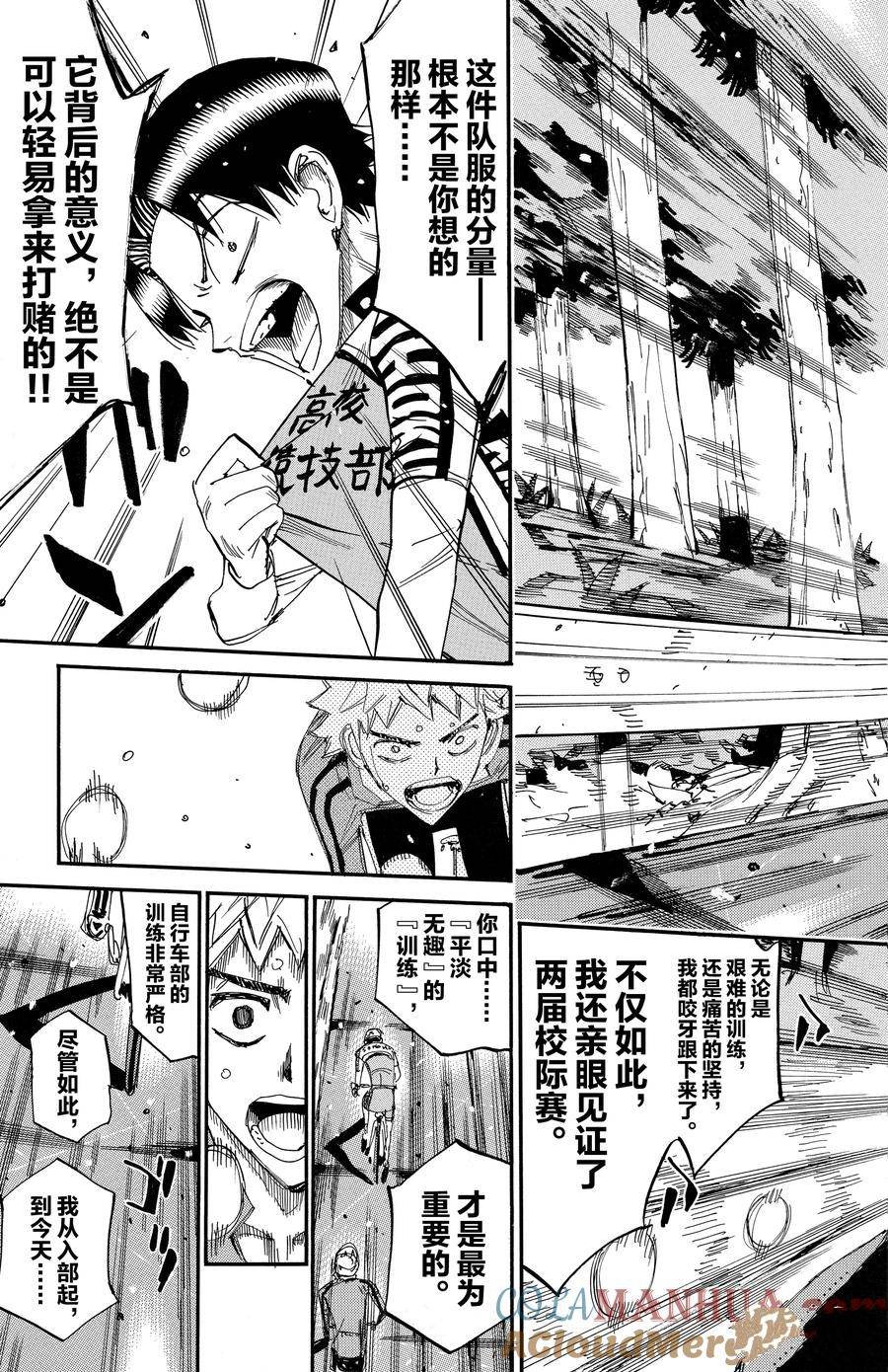 第639话