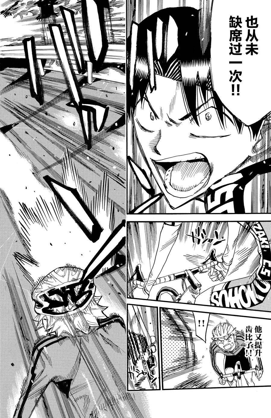 第639话