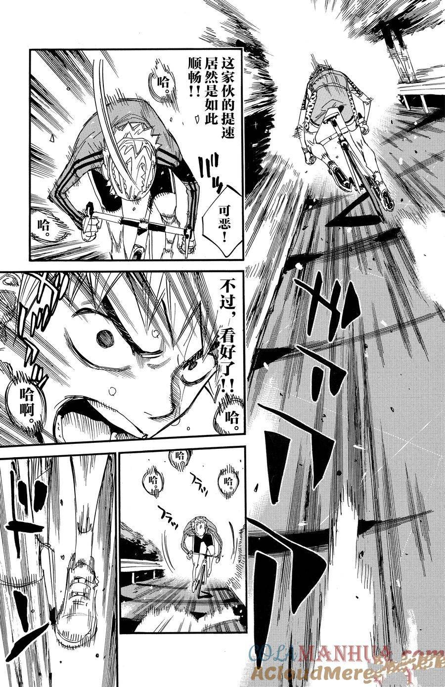 第639话