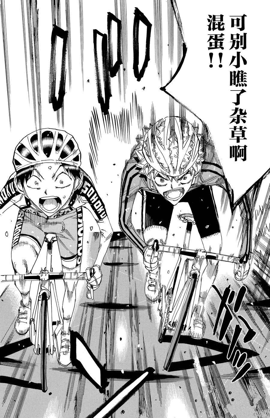 第639话