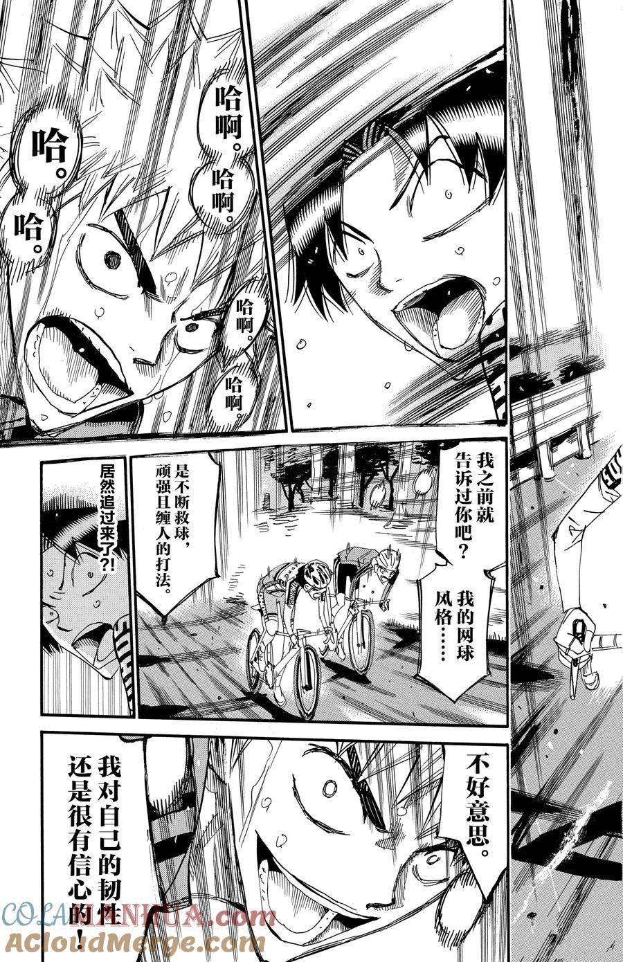 第639话