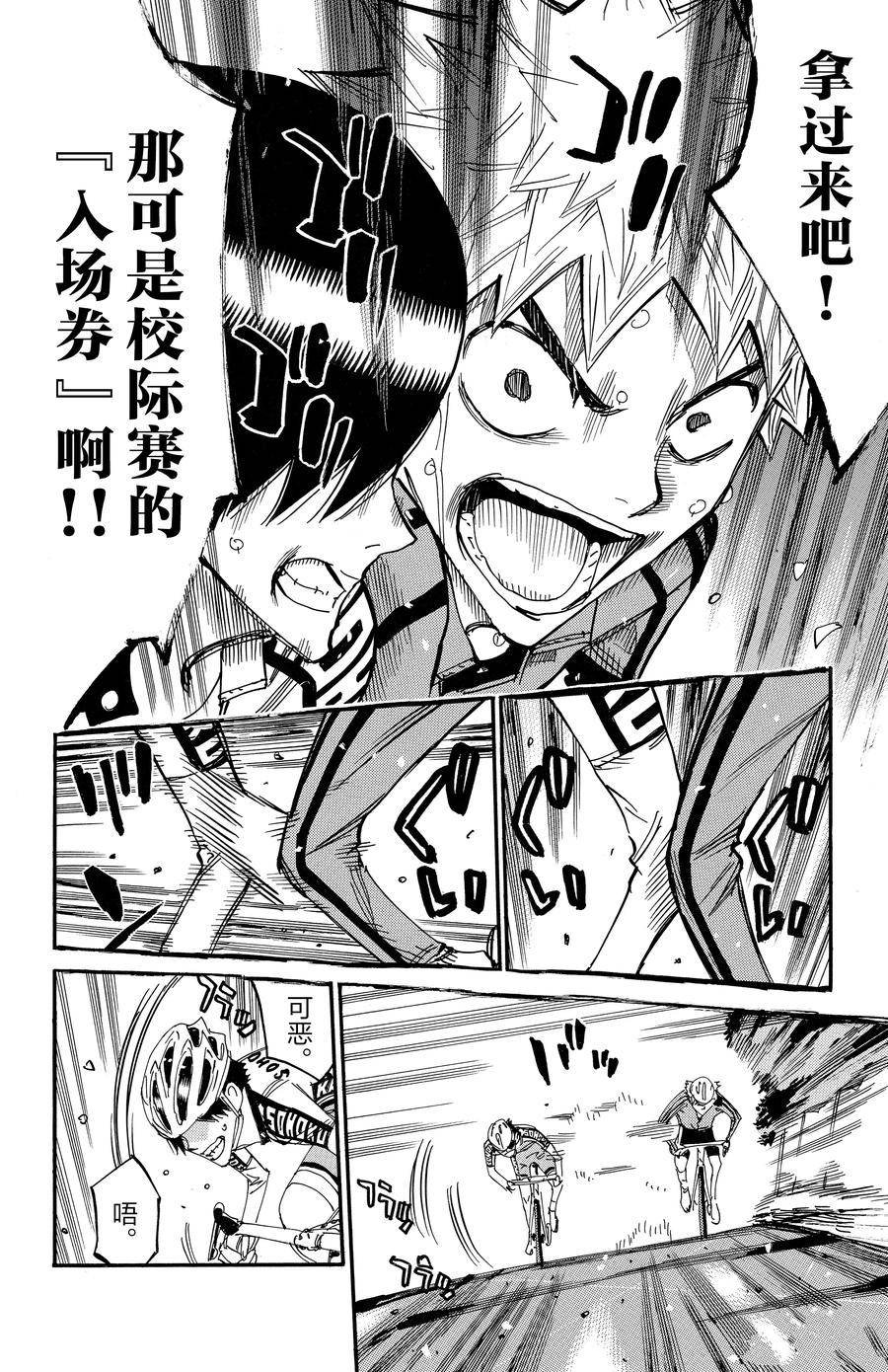 第640话
