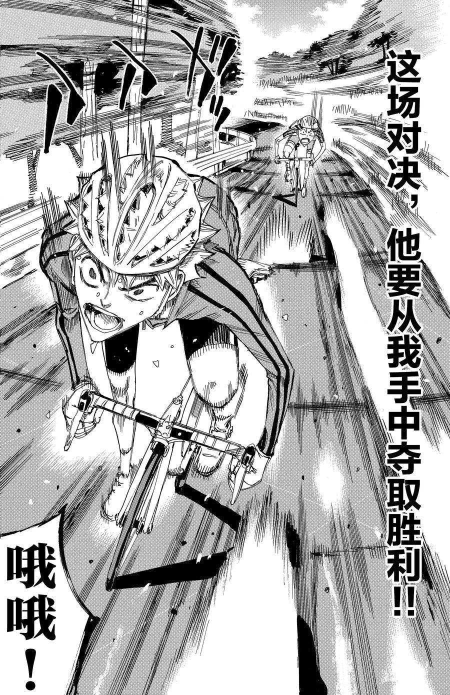 第640话