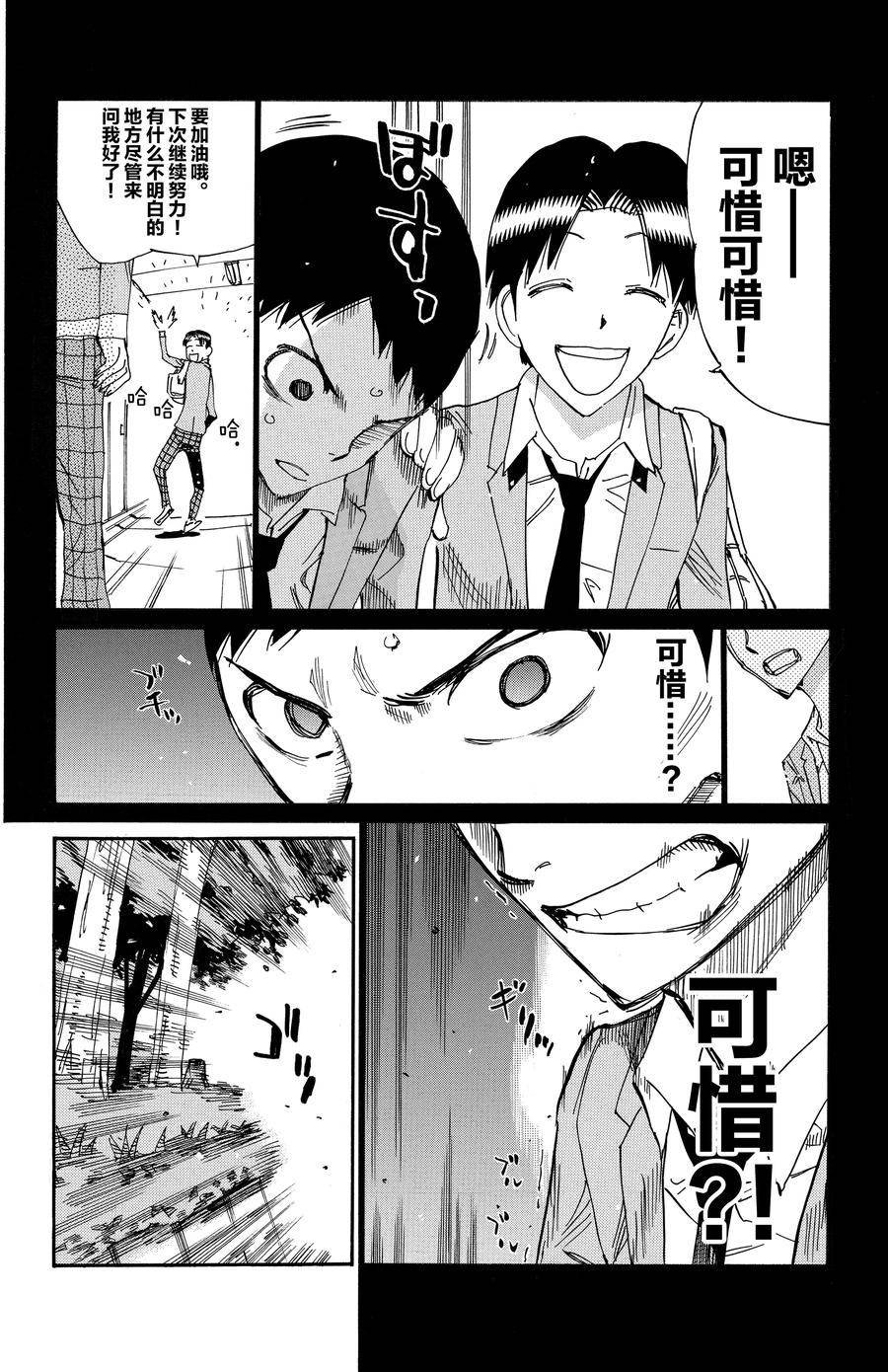 第640话